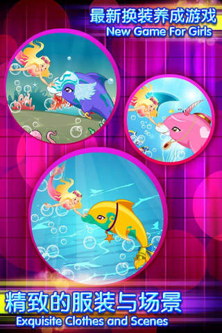 Beautiful Little Dolphin – Happy Paradise Salon Games for Girls and Kids screenshot 4