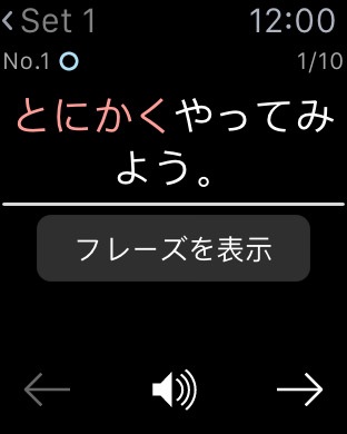 iPhone Screenshot 4