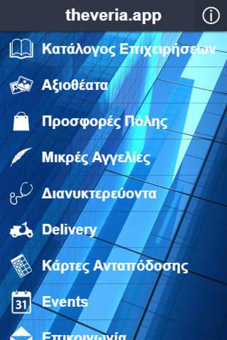 theveria.app screenshot 2