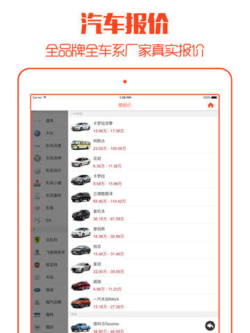 iPad Screenshot 1