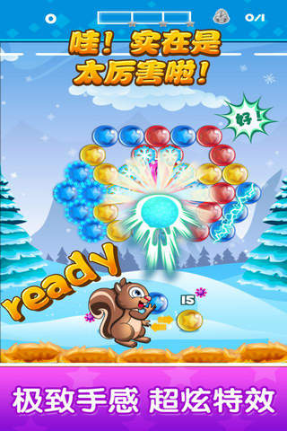 Bubble Shooter Mania - Free Fun Addicting Bubble Shooting Games! screenshot 2