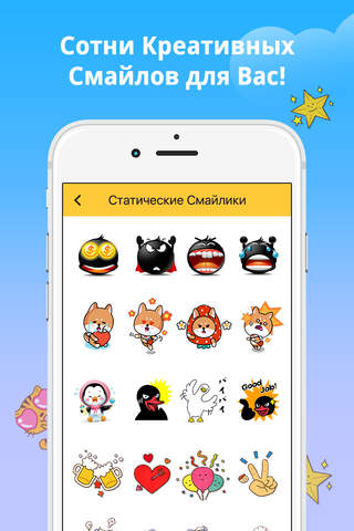 Emoji Free – Emoticons Art and Cool Fonts Keyboard screenshot 3