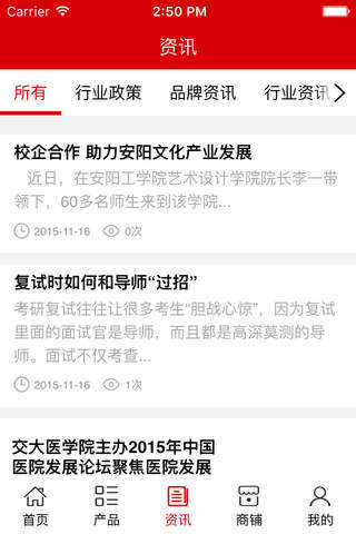 湖北教育培训. screenshot 2