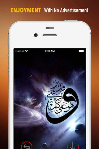 Islamic Wallpapers HD: Quotes Backgrounds with Art Pictures screenshot 2