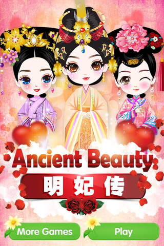 Ancient Beauty - Costume Salon Games for Girls and Kids screenshot 2