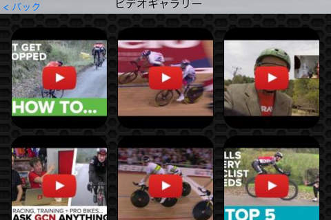 Cycling Photos & Videos FREE | Amazing  365 Videos and 54 Photos  |  Watch and Learn screenshot 2