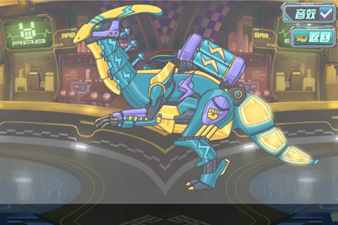 机械剑角龙-恐龙变形玩具葫芦侠我的世界游戏中心免费家庭教育休闲开心智力游戏大全 screenshot 3