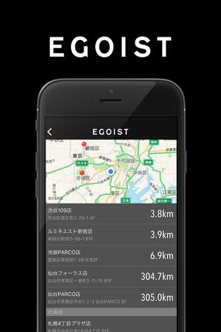 EGOIST 公式アプリ screenshot 4