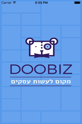 Doobiz screenshot 3