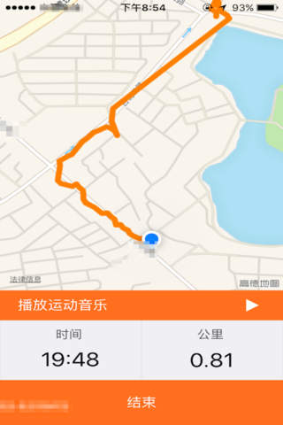 xPedometer screenshot 2