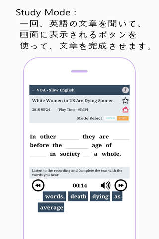 Learn English SS - Famous English Speeches (Lite) screenshot 2