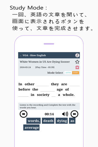 Easy English with VOA (Lite) screenshot 2