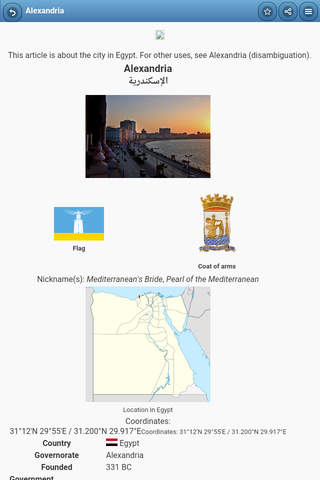 Cities in Egypt screenshot 2
