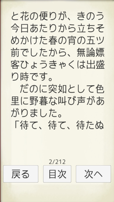 MasterPiece Sasaki Mitsuzo Selection Vol.1 screenshot 4