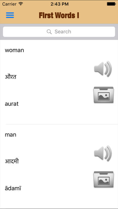 Hindi Lingo - Education for life screenshot 3