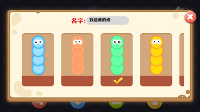 蛇蛇大作战-贪吃蛇大战吧 screenshot 2