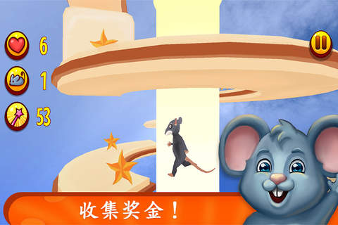Four Mice Fantastic Rescue screenshot 3