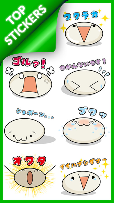 Face Kaomoji Stickers screenshot 2