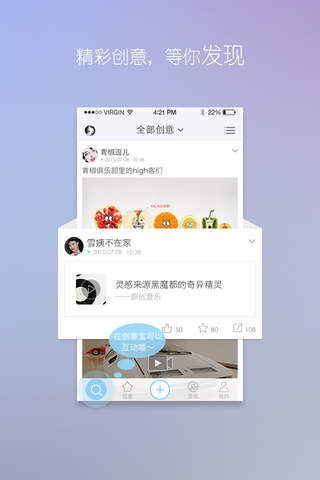 创意宝_知识产权保护平台 screenshot 3