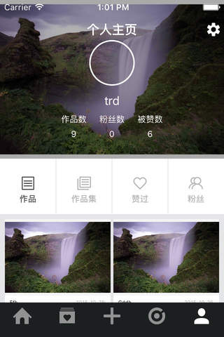 作梦 screenshot 3
