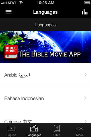 Bible Movie screenshot 4