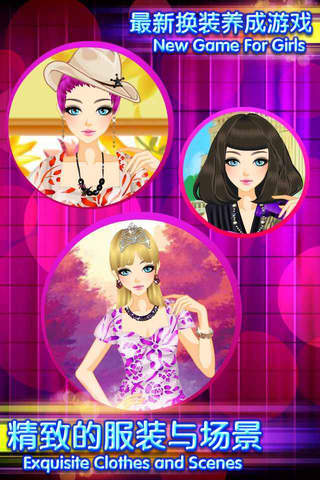 Prom Dress Up - Fashion Princess Doll's Romatic Dating. Girl Free Games screenshot 2