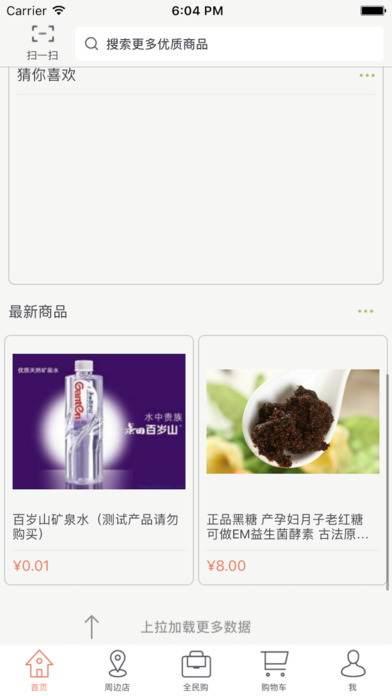 九G网 screenshot 2