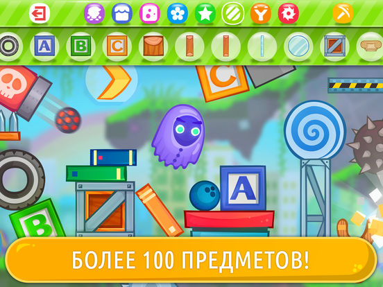 Скачать игру Super Game Builders