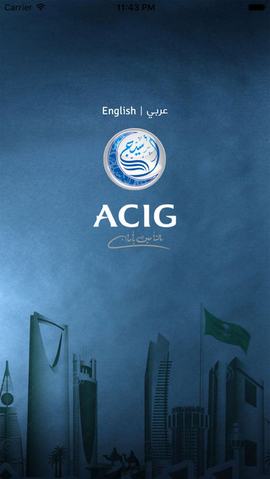المجموعة المتحدة للتأمين أسيج ACIG screenshot 3