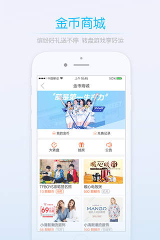 江汉热线 screenshot 2