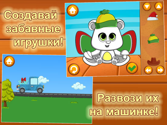 Добрые друзья - развивающие игры для детей и малышей Добрые друзья - развивающие игры для детей и малышей