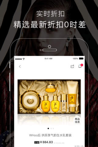 海狐全球搜 screenshot 3