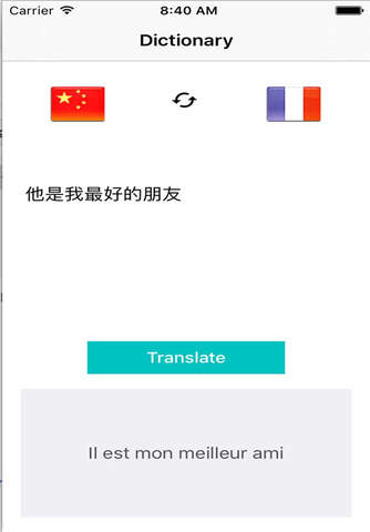 Dictionnaire Francais Chinois - Translate French Chinese Dictionary screenshot 4