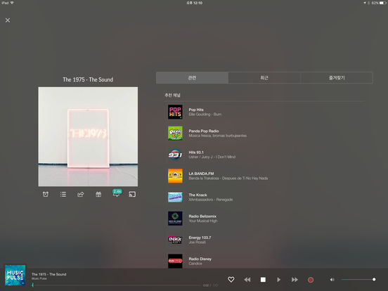 iPad 스크린샷 1