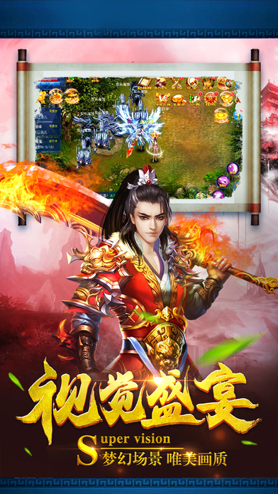 Xiuxia Xia Chuan · hand tour screenshot 3