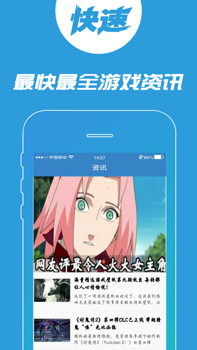 手游bbg139 screenshot 2