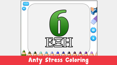 Limitless Alphabets Pro - Kids coloring book screenshot 4