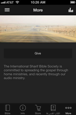 International Sharif Bible Society screenshot 2