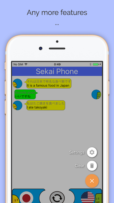 SEKAI PHONE: Speech Translation screenshot 4