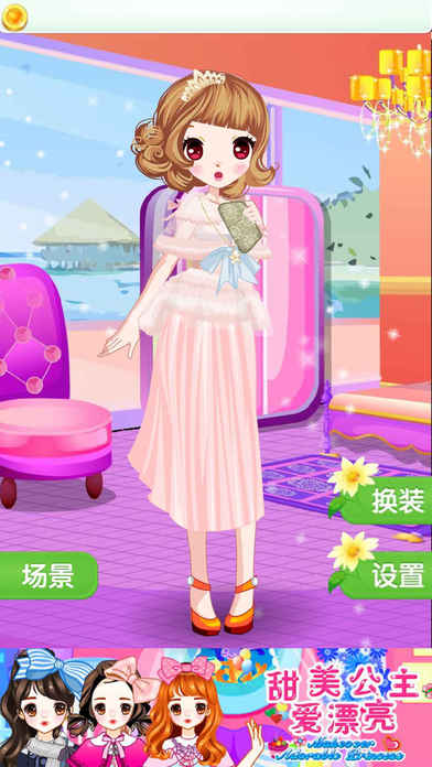 时尚新宠-公主的明星衣橱女生游戏 screenshot 3