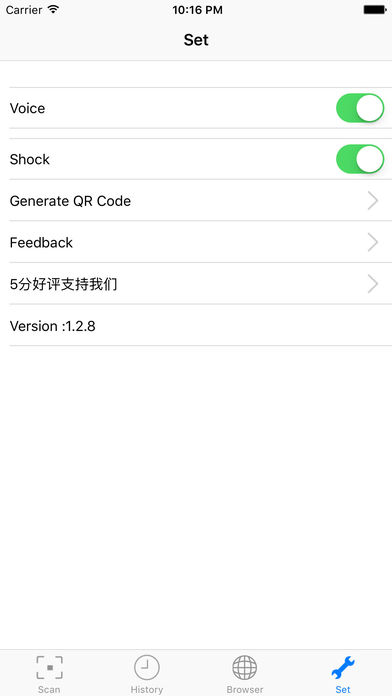 QR Code Reader&Barcode Scan 10 screenshot 4