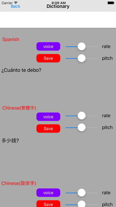 Chinese to Spanish Dictionary & Conversation screenshot 2
