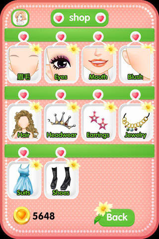 Princess Style screenshot 3