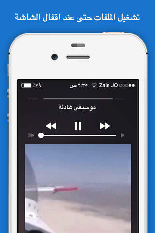 تحويل الفيديو الى صوت - تحميل screenshot 2