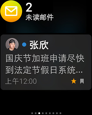 iPhone Screenshot 1