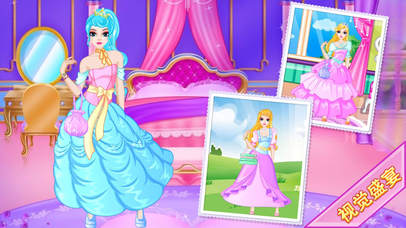 公主礼服设计-女生玩图美妆换装游戏 screenshot 3