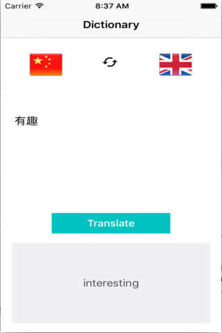 Hindi to Chinese Translator & Dictionary - Chinese to Hindi Translation screenshot 2