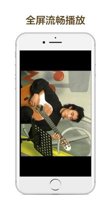 跟我学吉他-吉他指弹弹唱入门教程 screenshot 3