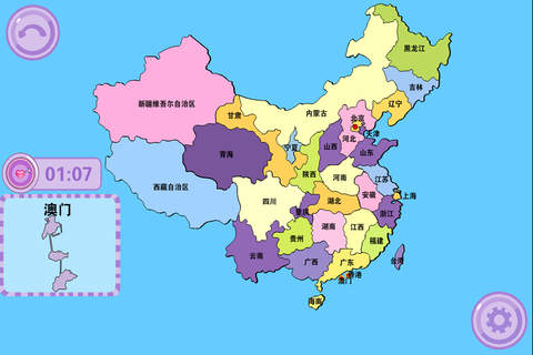 宝宝巴士早教必备 - 中国地图 - 幼儿智力开发儿童免费游戏 screenshot 2