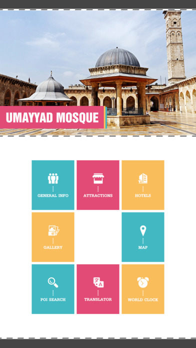 Tourism Umayyad Mosque screenshot 2